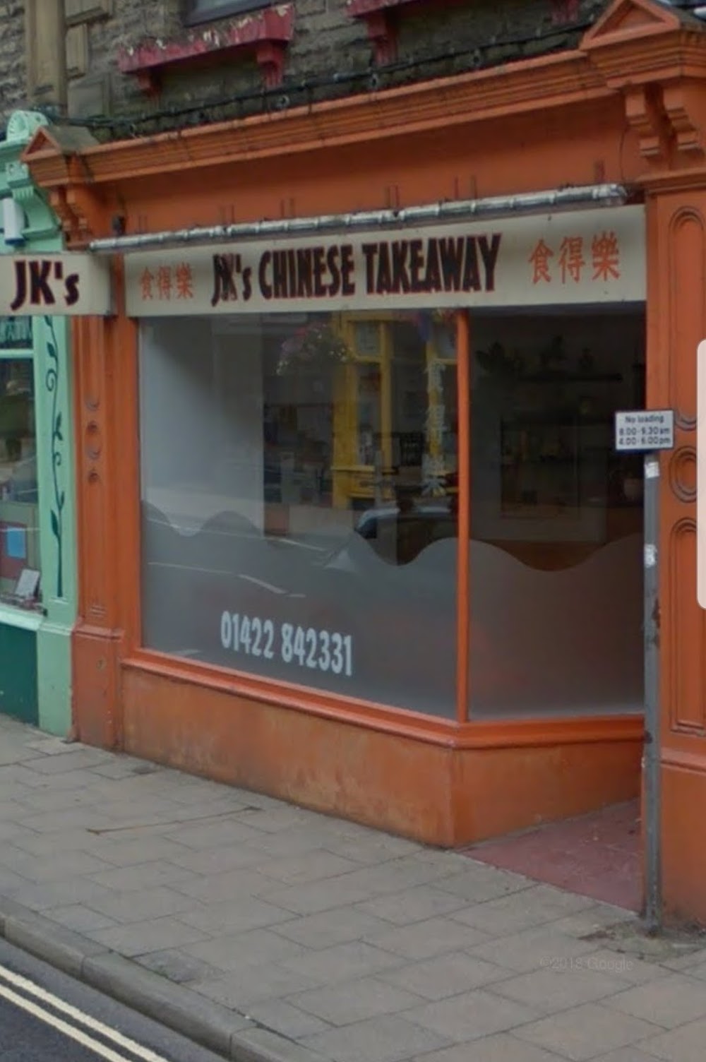 JK’s Chinese Takeaway